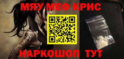 стафф Среднеуральск