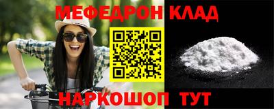 каннабис Ипатово