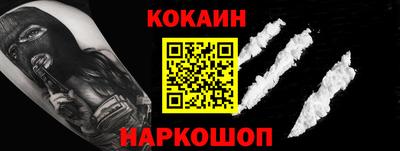 каннабис Ипатово