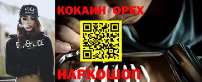 эйфоретик Изобильный