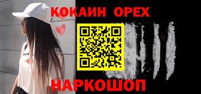 каннабис Ипатово