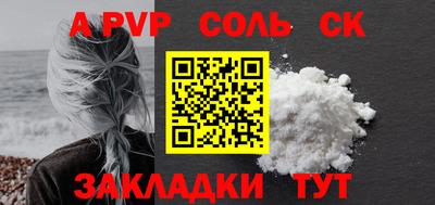 эйфоретик Изобильный