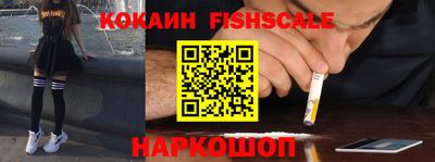 каннабис Ипатово