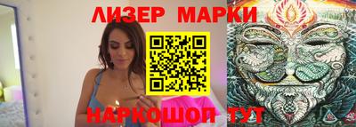 мефедрон Старая Купавна