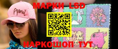 каннабис Ипатово