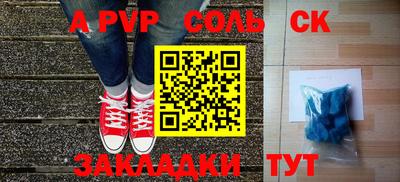 прущая мука Ирбит