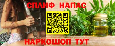 каннабис Ипатово