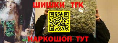 каннабис Ипатово