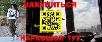 каннабис Ипатово