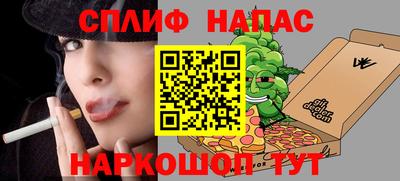 каннабис Ипатово