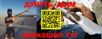 амф Ставрополь