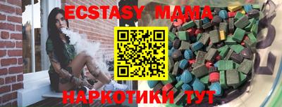 каннабис Ипатово