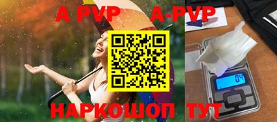 эйфоретик Изобильный