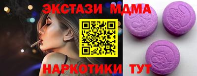 эйфоретик Изобильный