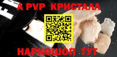 каннабис Ипатово