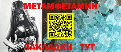 прущая мука Ирбит