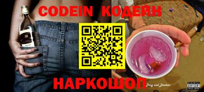 каннабис Ипатово