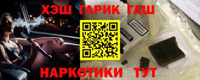 каннабис Ипатово