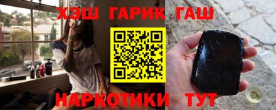 каннабис Ипатово