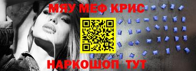 прущая мука Ирбит