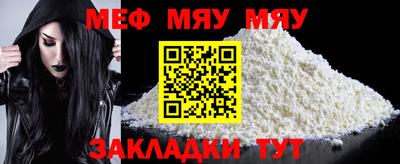 каннабис Ипатово