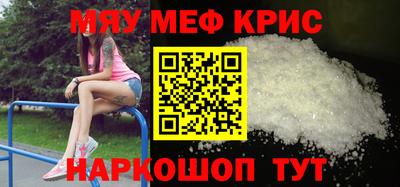 каннабис Ипатово