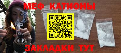 прущая мука Ирбит