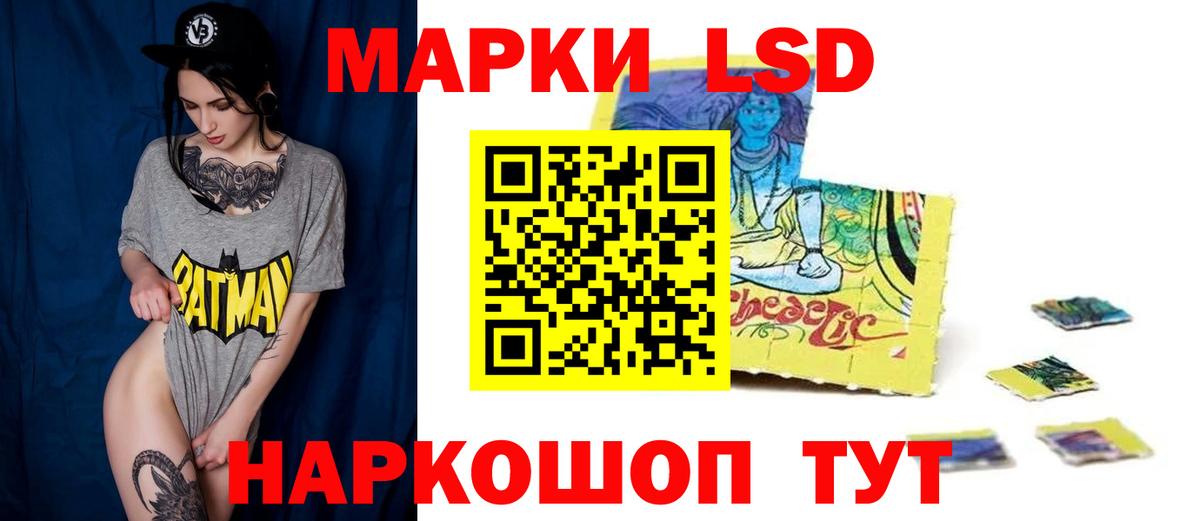LSD-25 экстази ecstasy  Лсд 25 экстази кислота  Магнитогорск  Вход с VPN 
