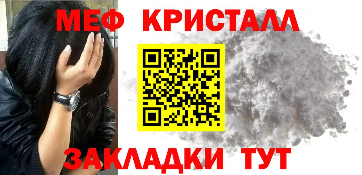 МЕФ  Магнитогорск