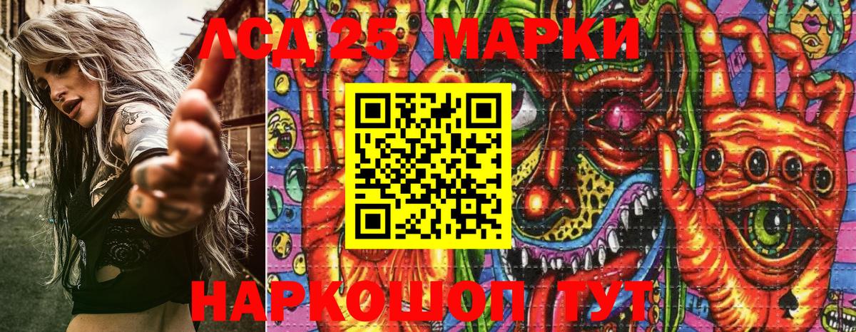 Марки NBOMe  Наркотические марки 1500мкг  Вход с VPN  Наркотические марки 1500мкг  Магнитогорск 