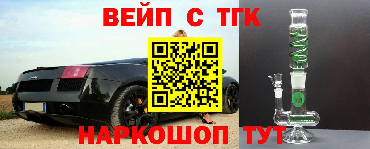 Дистиллят ТГК Wax Магнитогорск