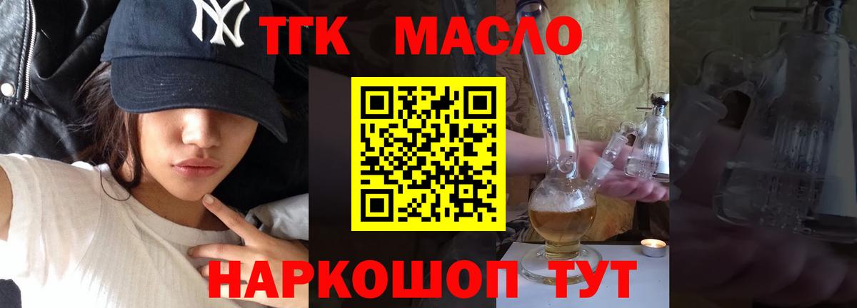 Cocaine  МАРИХУАНА  Магнитогорск  Меф МЯУ МЯУ кристаллы  ГАШИШ  Гашиш  Вход с VPN 