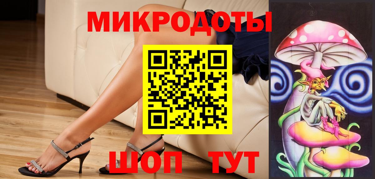 Псилоцибиновые грибы Cubensis Магнитогорск