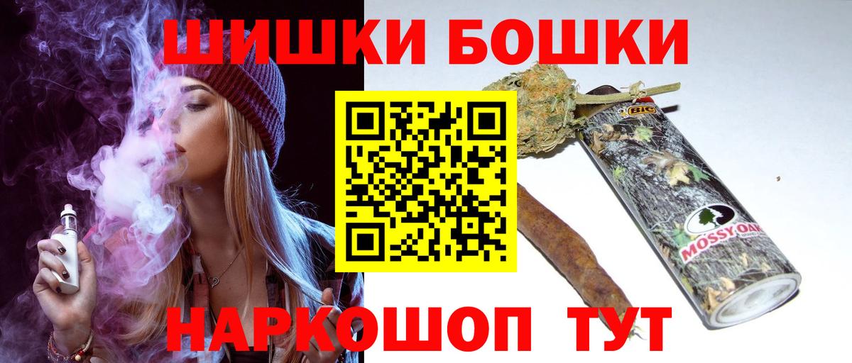Каннабис VHQ Магнитогорск