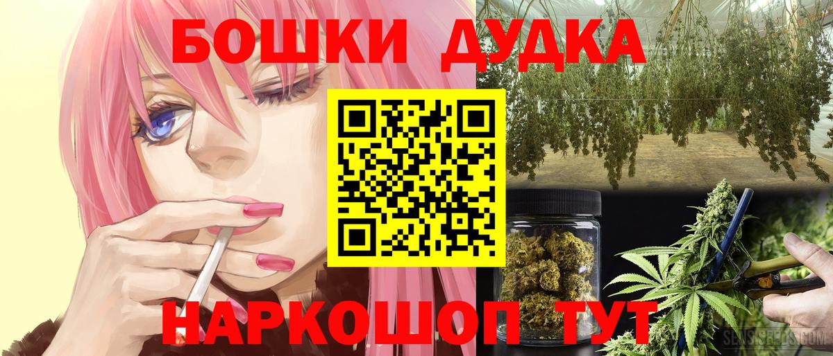 Канабис Amnesia  Каннабис сатива  Марихуана конопля  Вход с VPN  Магнитогорск 